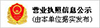 信息公示